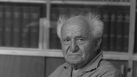 ben gurion