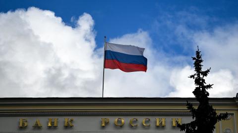 The Russian Central Bank headquarters in Moscow. (Photo by Kirill Kudryavtsev/AFP via Getty Images)