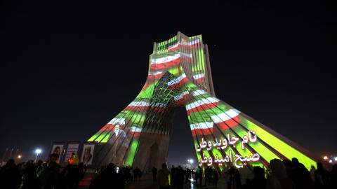 Azadi Tower