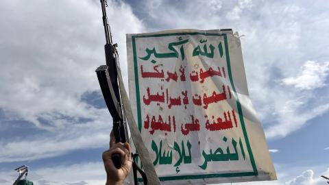 Yemenis participate in a demonstration on August 23, 2024, in Sana'a, Yemen. (Mohammed Hamoud via Getty Images)