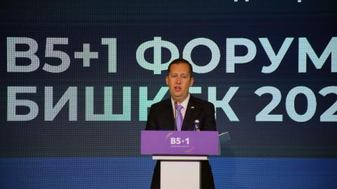 US Special Representative for South and Central Asia Ambassador Sergio Gor delivers a speech during the opening ceremony of the B5+1 Forum in Bishkek, Kyrgyzstan, on February 04, 2026. (Getty Images)