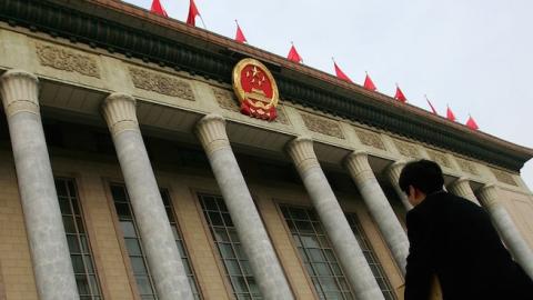 The Great Hall of the People during the second plenary session of the National People's Congress (NPC), China's parliament, on March 9, 2006 in Beijing, China. (Guang Niu/Getty Images)